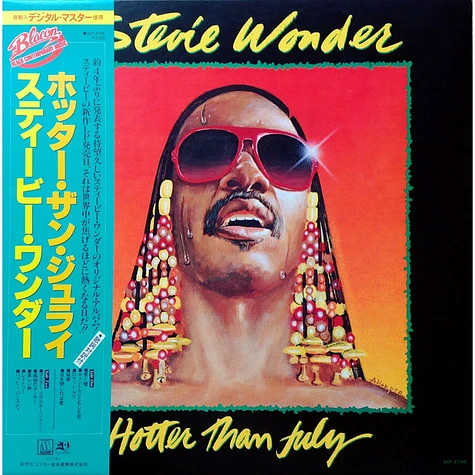 Stevie Wonder = Stevie Wonder - Hotter Than July = ホッター・ザン・ジュライ