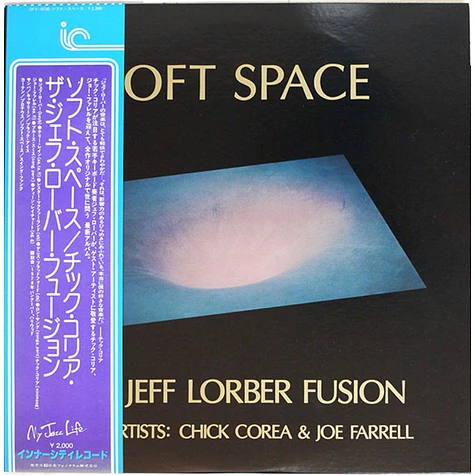 The Jeff Lorber Fusion Guest Artist: Chick Corea & Joe Farrell - Soft Space