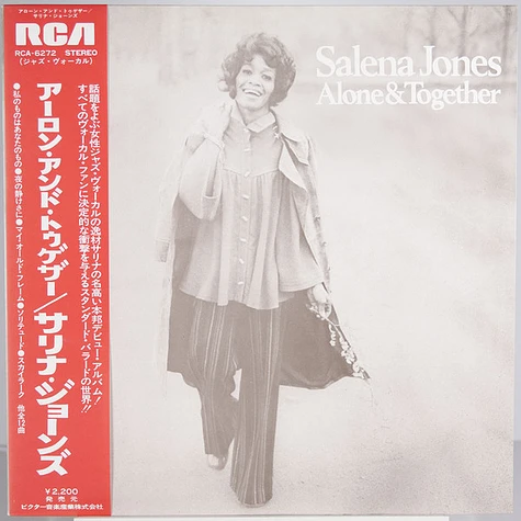 Salena Jones - Alone & Together