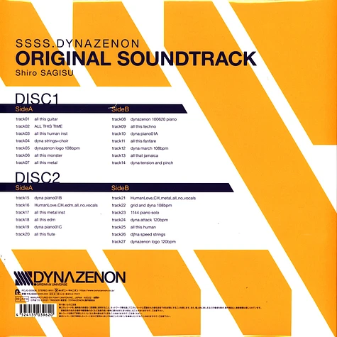 Shiro Sagisu - OST Ssss. Dynazenon