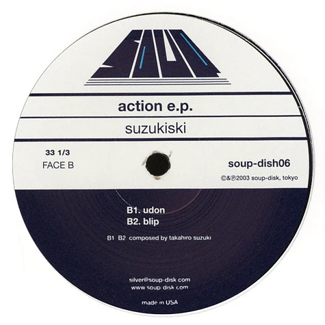 Suzukiski - Action E.P.