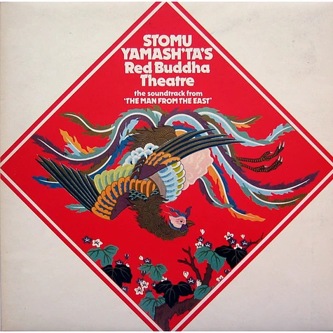 Stomu Yamash'ta's Red Buddha Theatre - The Soundtrack From "The Man From The East"