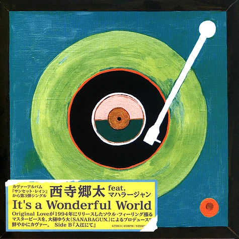 Gota Nishidera - It's A Wonderful World / Irie Nite / In The Cove