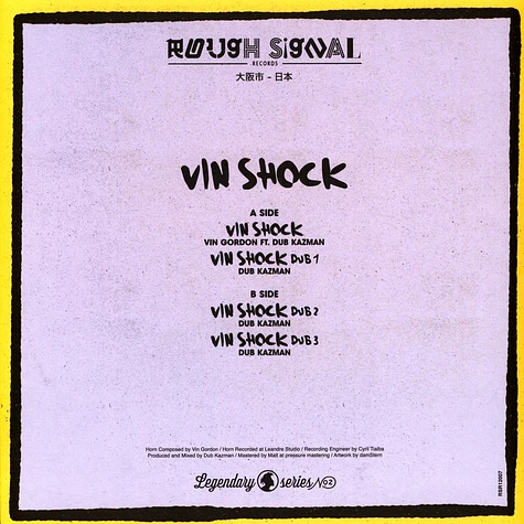 Vin Gordon - Vin Shock