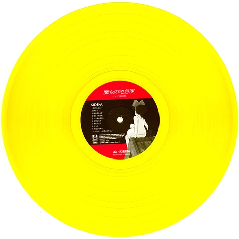 Joe Hisaishi - OST Kiki's Delivery Service Clear Yellow Vinyl Edition