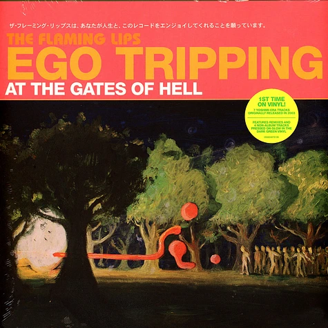 The Flaming Lips - Ego Tripping At The Gates Of Hell Neon Green Vinyl Edition