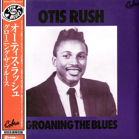 Otis Rush - Groaning The Blues