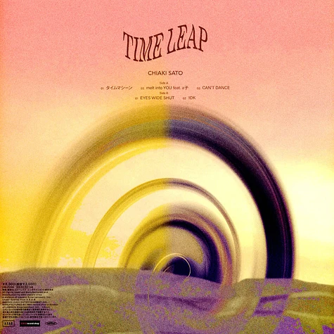Chiaki Sato - Time Leap Record Store Day 2023 Edition