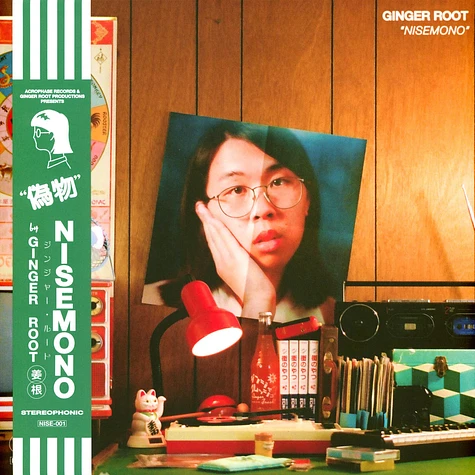 Ginger Root - Nisemono Neon Green Vinyl Edition