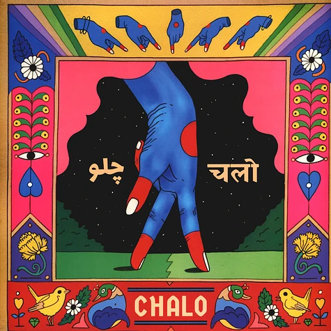 V.A. - Chalo Volume 1