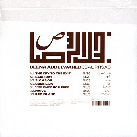 Deena Abdelwahed - Jbal Rrsas