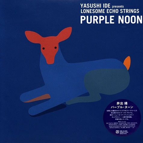 Yasushi Ide Presents Lonesome Echo Strings - Purple Noon