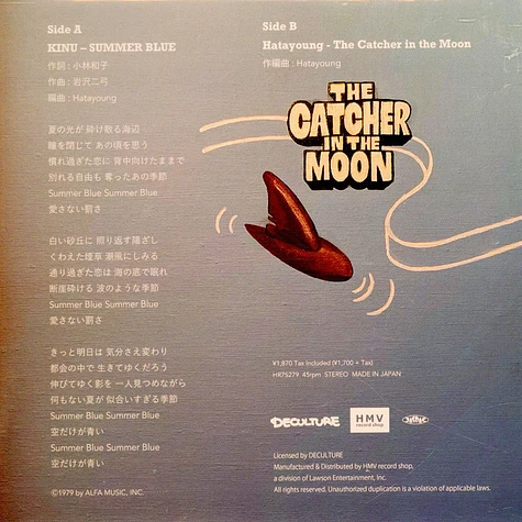 Kinu /Hatayoung - Summer Blue / The Catcher In The Moon