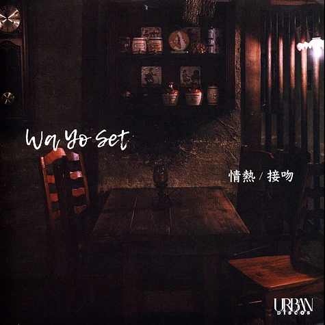 Wa Yo Set - Jonetsu / Seppun Kiss