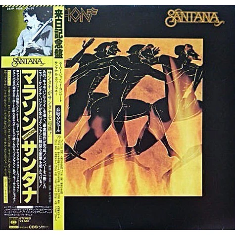 Santana - Marathon