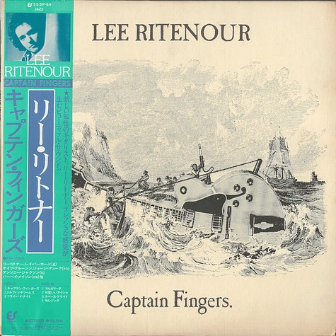 Lee Ritenour - Captain Fingers