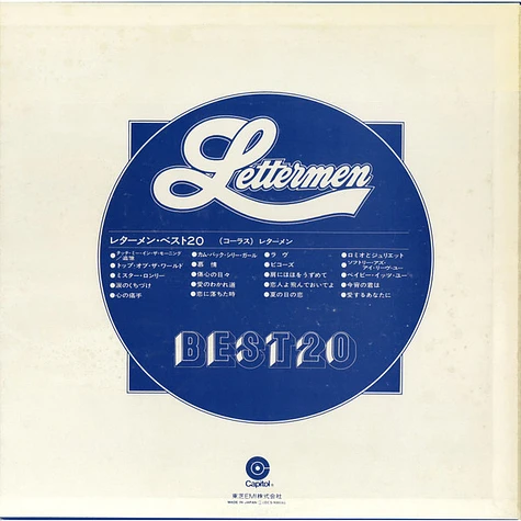 The Lettermen - Lettermen Best 20 = レターメンベスト20