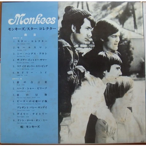 The Monkees - Pisces, Aquarius, Capricorn & Jones Ltd.