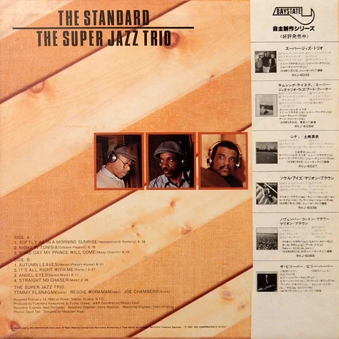 The Super Jazz Trio - The Standard