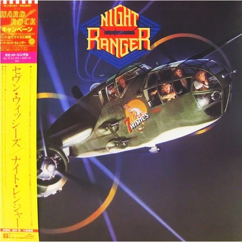 Night Ranger - 7 Wishes