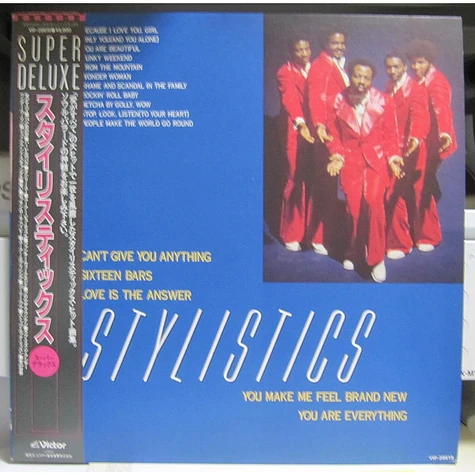 The Stylistics - Super Deluxe