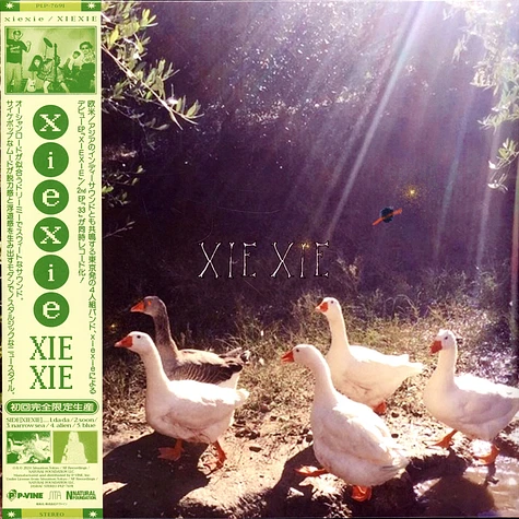 Xiexie - Xiexie