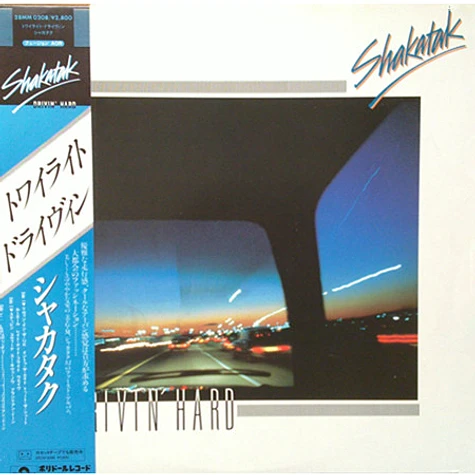 Shakatak - Drivin' Hard