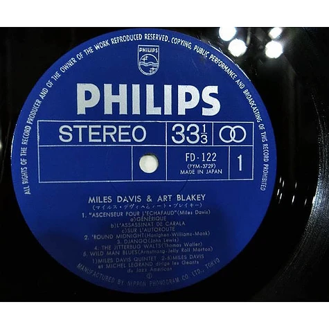 Miles Davis & Art Blakey - Miles Davis & Art Blakey