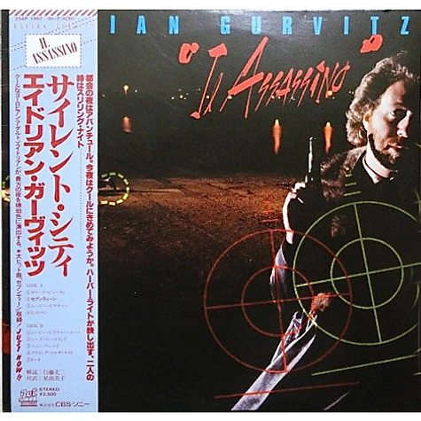 Adrian Gurvitz - Il Assassino - Vinyl LP - 1980 - JP
