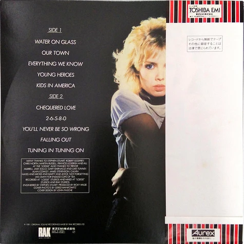 Kim Wilde - Kim Wilde