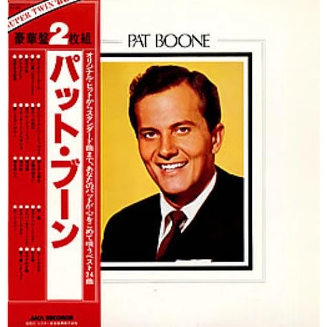 Pat Boone - The Best Of Pat Boone