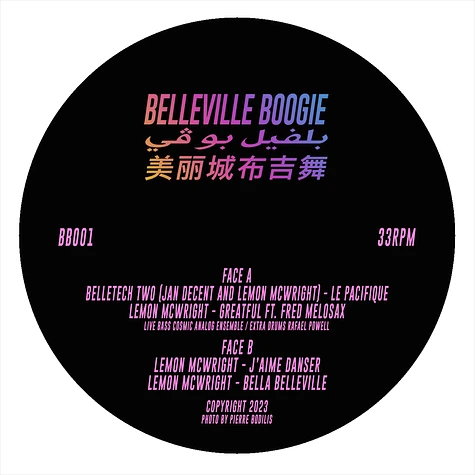 Lemon Mcwright / Jan Decent - Belleville Boogie EP