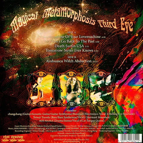 Hibushibire - Magical Metamorphosis Third Eye Yellow Vinyl Edition