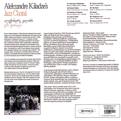 Aleksandre Kiladze's Jazz Choral - Aleksandre Kiladze's Jazz Choral