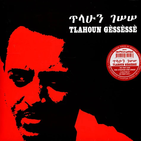 Tlahoun Gessesse - Ethiopian Urban Modern Music Vol.4
