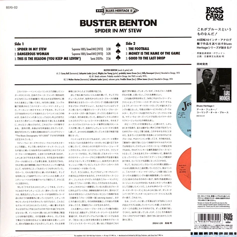 Buster Benton - Blues Heritage II: Buster Benton - Spider In My Stew