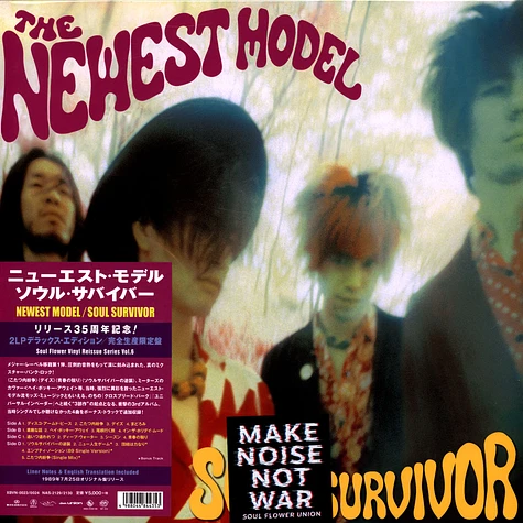 THE NEWEST MODEL/SOUL SURVIVOR LP PUNK | ELENASPG.COM