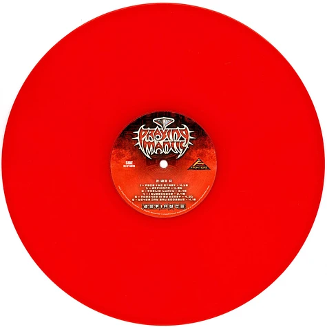 Praying Mantis - Defiance Red Vinyl Edition