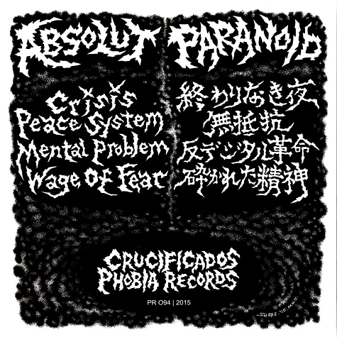 Absolut / Paranoid - Jawbreaking Mangel Devastation