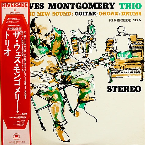 Wes Montgomery Trio - A Dynamic New Sound: 1975 Riverside SMJ-6080, Japan VINYL + OBI Wes Montgomery Trio - A Dynamic New Sound: 1975 Riverside SMJ-6080, Japan VINYL + OBI