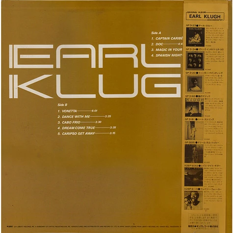 Earl Klugh - Earl Klugh