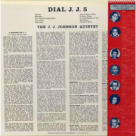 The J.J. Johnson Quintet - Dial J.J. 5