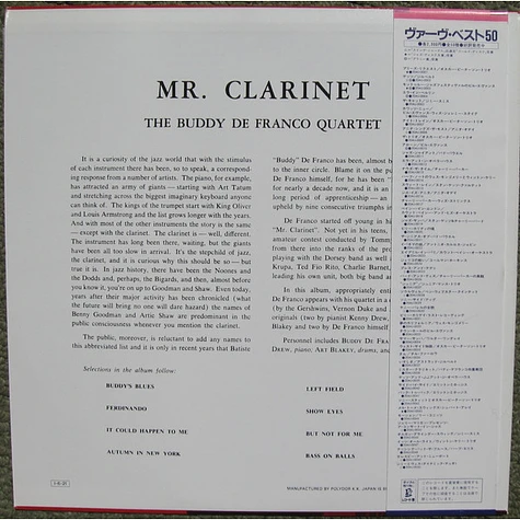 Buddy DeFranco Quartet - Mr. Clarinet