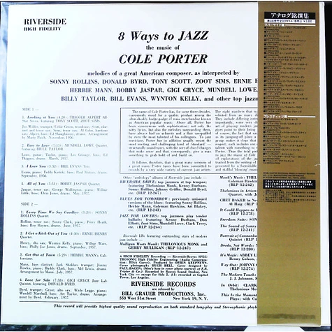 V.A. - 8 Ways to Jazz - The Music Of Cole Porter