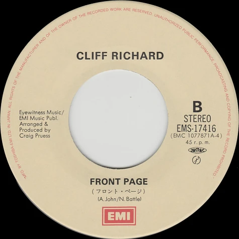 Cliff Richard - ネヴァー・セイ・ダイ = Never Say Die (Give A Little Bit More)