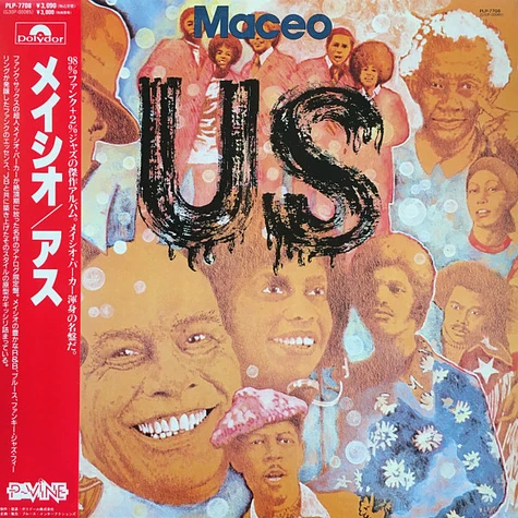 Maceo & The Macks - Us