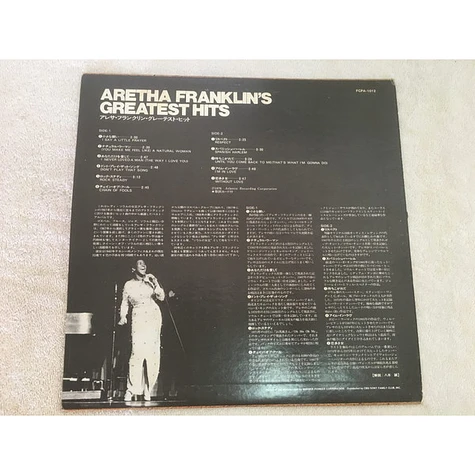 Aretha Franklin - Aretha Franklin's Greatest Hits