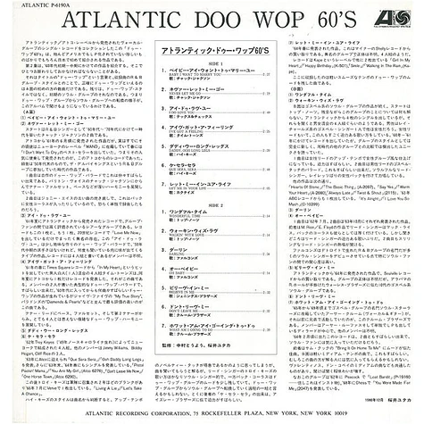V.A. - Atlantic Doo Wop 60's