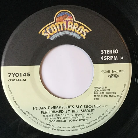 Bill Medley / Giorgio Moroder - He Ain't Heavy, He's My Brother / The Bridge (Instrumental Version)