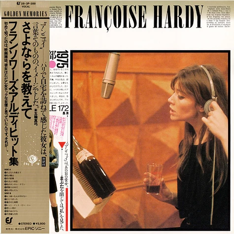 Francoise Hardy - The Greatest Hits